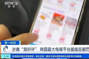 追梦：此前投篮不佳是因为臀部无法发力 我做了很多事情来调整